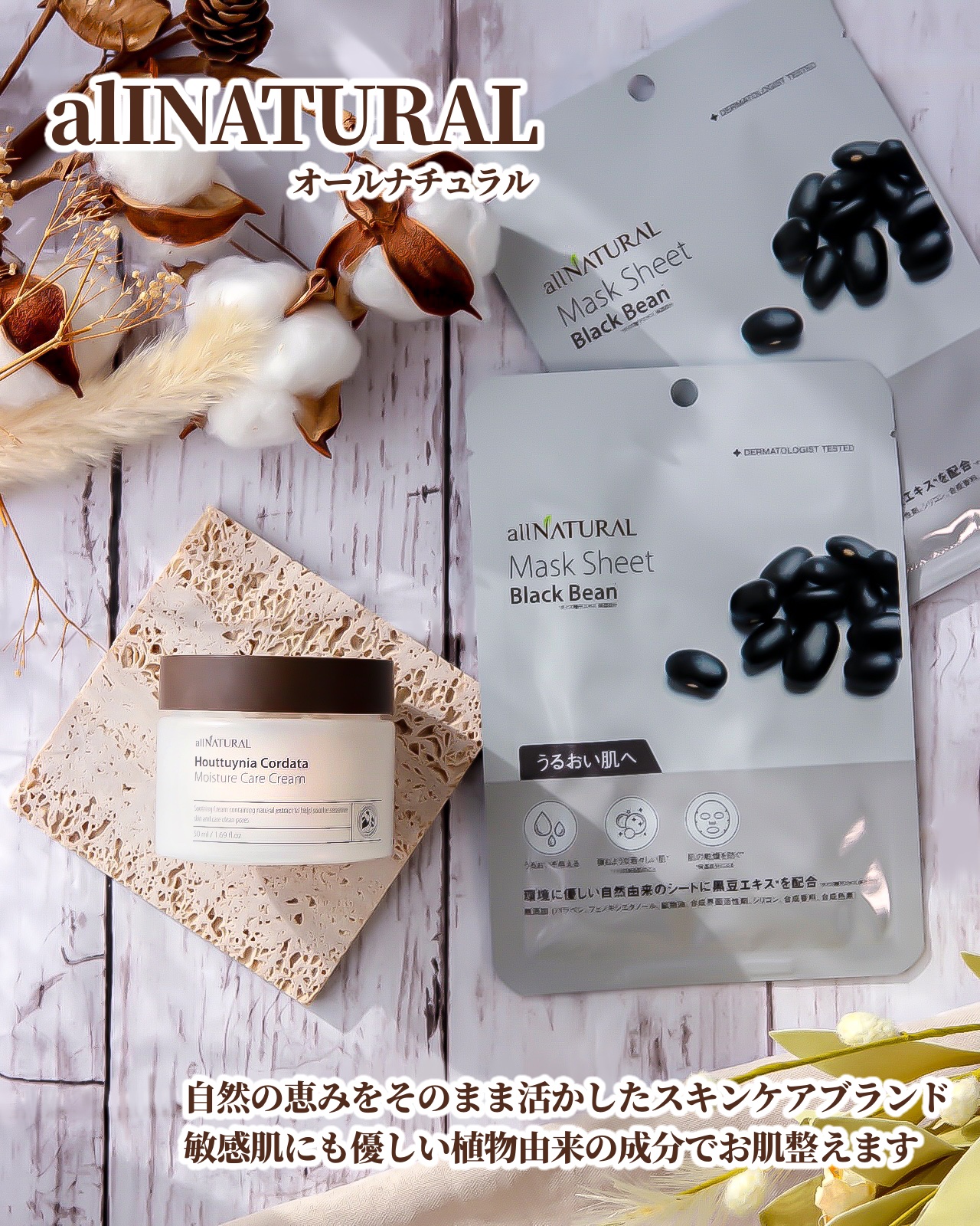 オールナチュラル マスクパックKM 25ml×5枚/allNATURAL/シートマスク・パックを使ったクチコミ（1枚目）