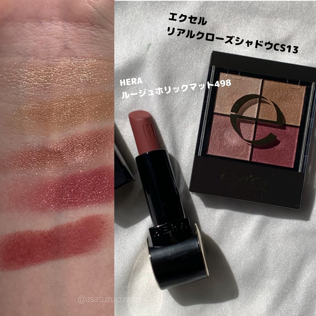 リアルクローズシャドウ/excel/アイシャドウパレットを使ったクチコミ(4枚目)