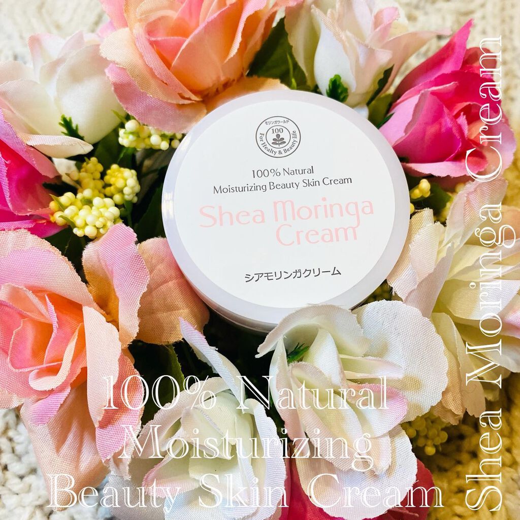 シアモリンガクリーム/魂の商材屋/ボディクリームを使ったクチコミ（1枚目）