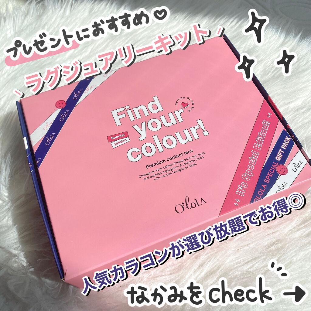 ディアサム(DearSome)/OLOLA/カラーコンタクトレンズを使ったクチコミ（2枚目）