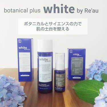 white by Re'au ＜薬用＞肌活美白セット/botanical plus /スキンケアキットを使ったクチコミ（1枚目）