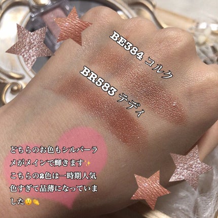 シャドーカスタマイズ/MAJOLICA MAJORCA/単色アイシャドウを使ったクチコミ(6枚目)