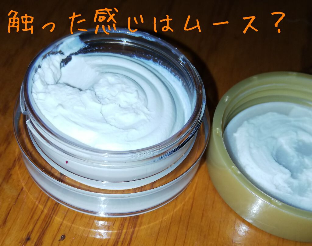 ポアレスエアリーベース/キャンメイク/化粧下地を使ったクチコミ(2枚目)