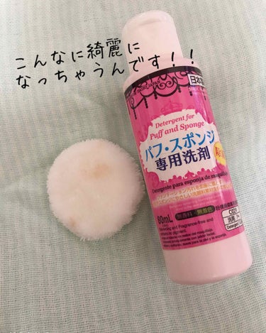 メイクブラシ専用クリーナー/DAISO/その他化粧小物を使ったクチコミ（3枚目）