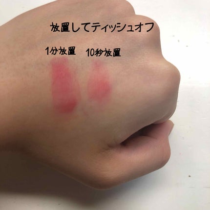 ムース キャンディー ティント/the SAEM/リップティントを使ったクチコミ(2枚目)