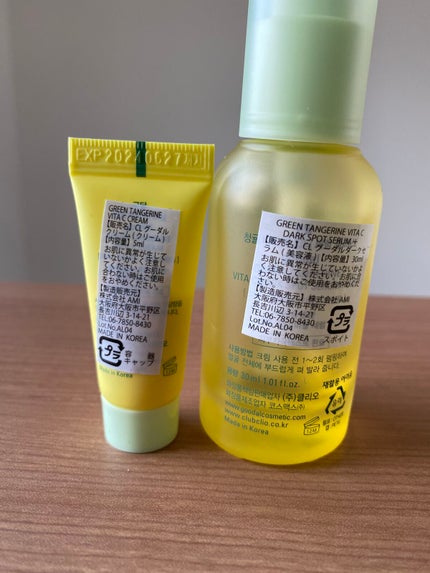グリーンタンジェリン ビタC ダークスポットケアセラム/goodal/美容液を使ったクチコミ(3枚目)