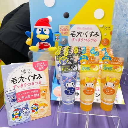 chii114/VOCEアンバサダー 〈フォロバします〉 on LIPS 「\ドンコスフェスティバル2024SS/今年はじめての開催と..」(5枚目)