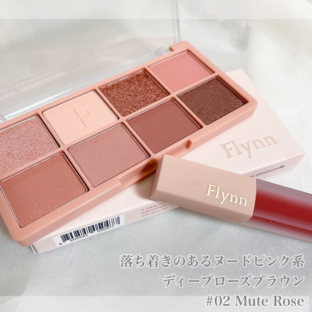 アディクション ベルベットティント/Flynn/リップティントを使ったクチコミ（2枚目）