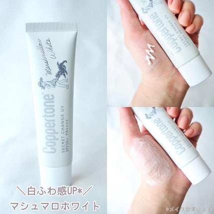 コパトーン シークレットチェンジUV マシュマロホワイト/コパトーン/日焼け止めクリームを使ったクチコミ(3枚目)