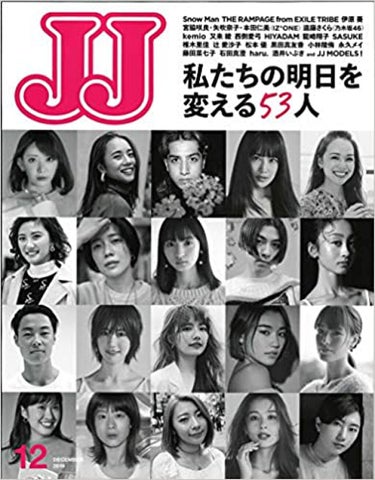 JJ 2019年12月号 JJ （ジェイ・ジェイ）