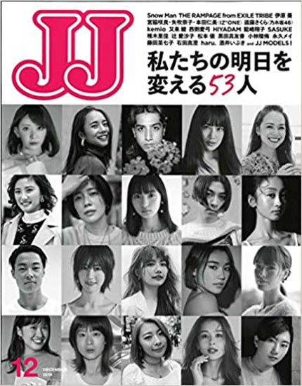 JJ (ジェイ・ジェイ) JJ 2019年12月号
