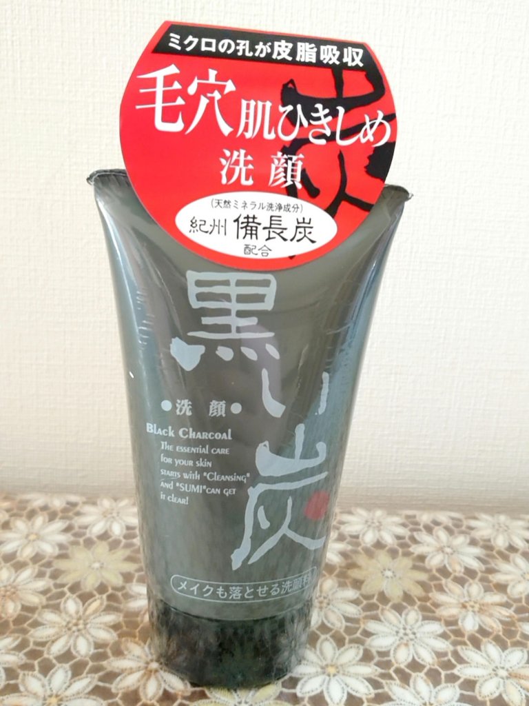試してみた】リアルベル リアルベル 黒い炭洗顔の効果・肌質別の口コミ