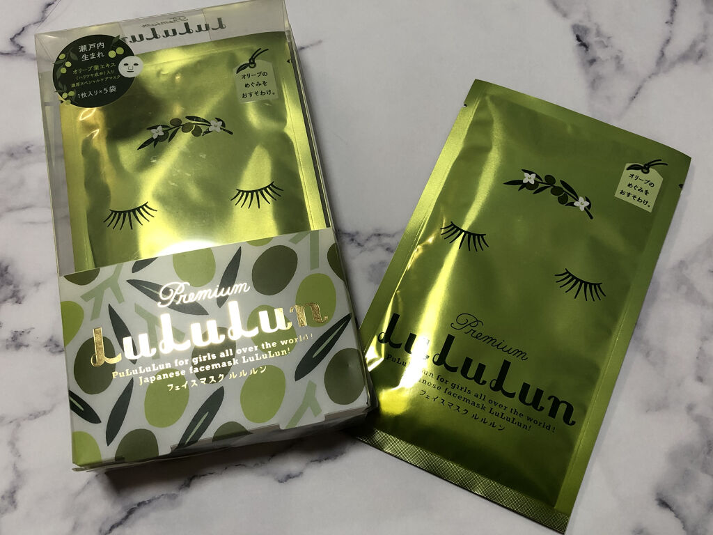 小豆島ルルルン オリーブマスク/ルルルン/シートマスク・パックを使ったクチコミ（1枚目）