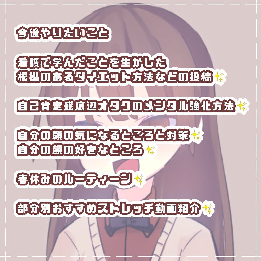 ãŽãããð€ãã©ããããããã©ã³ã¹ã¡ on LIPS ãç§ãšäžç·ã«å¢æããŸãããïŒïŒãªã¿ã¯å
Œæ¥çè·åŠçãŽãããã®ãæšæ¶..ãïŒ5æç®ïŒ