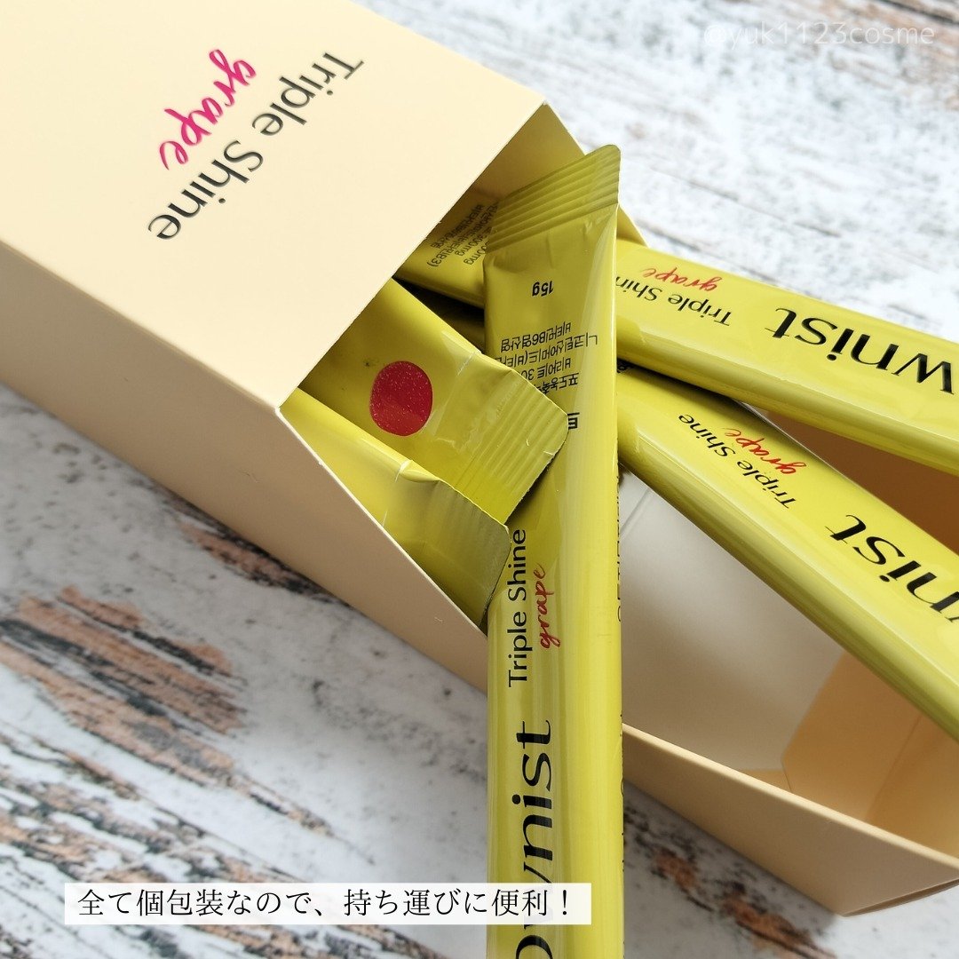 トリプルシャイン グレープ/Ownist/美容サプリメントを使ったクチコミ（2枚目）