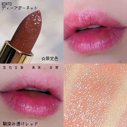 ジェミィ ティント セラム/Visée/リップティントを使ったクチコミ(7枚目)