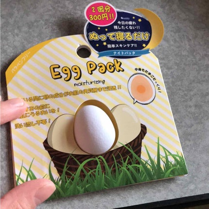 【旧品】パーフェクトスタイリストアイズ/キャンメイク/アイシャドウパレットを使ったクチコミ(1枚目)