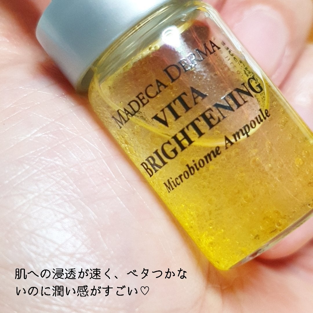 ビタブライトニング マイクロバイオームアンプル/マデカダーマ/美容液を使ったクチコミ(4枚目)