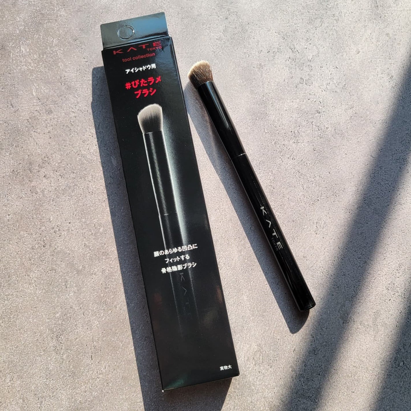 アイシャドウブラシ/KATE/メイクブラシを使ったクチコミ(1枚目)