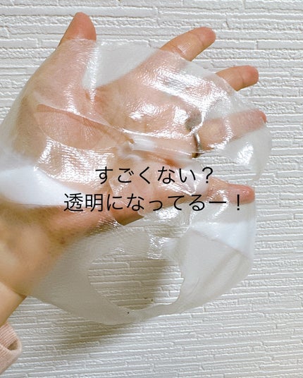 パーフェクト リアル パフォーマンス コラーゲンマスクパック /ダーマフィックス/シートマスク・パックを使ったクチコミ(9枚目)