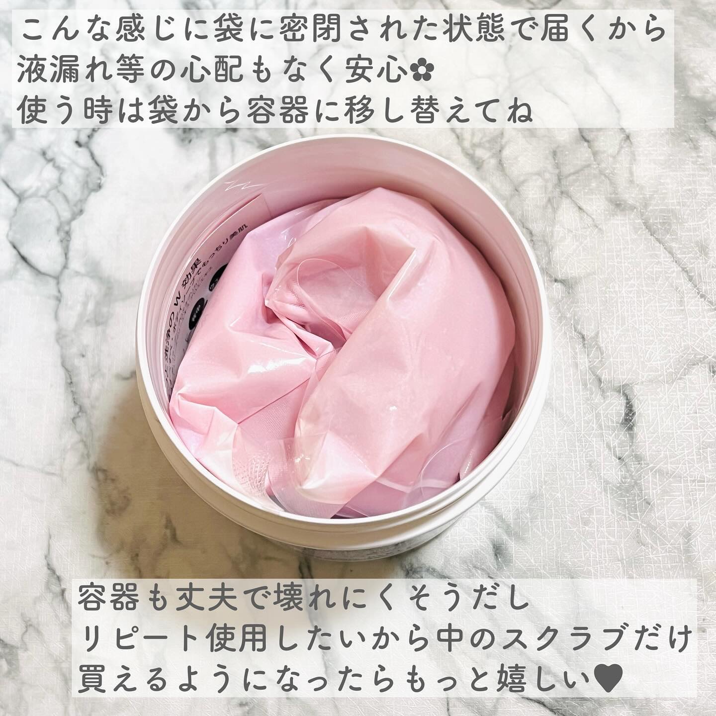 ボディスクラブ あまつや/フタバ化学/ボディスクラブを使ったクチコミ（3枚目）