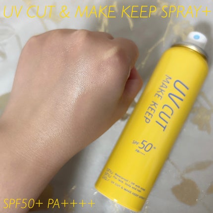 UVカット&メイクキープスプレー+ /shushupa!/日焼け止めミスト・スプレーを使ったクチコミ(3枚目)