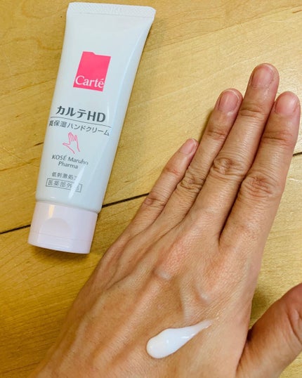 モイスチュア ハンドクリーム/カルテHD/ハンドクリームを使ったクチコミ(1枚目)
