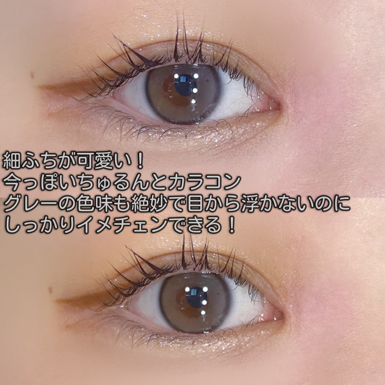 Real Ring 1day グレー/OLENS/ワンデー（１DAY）カラコンを使ったクチコミ（2枚目）