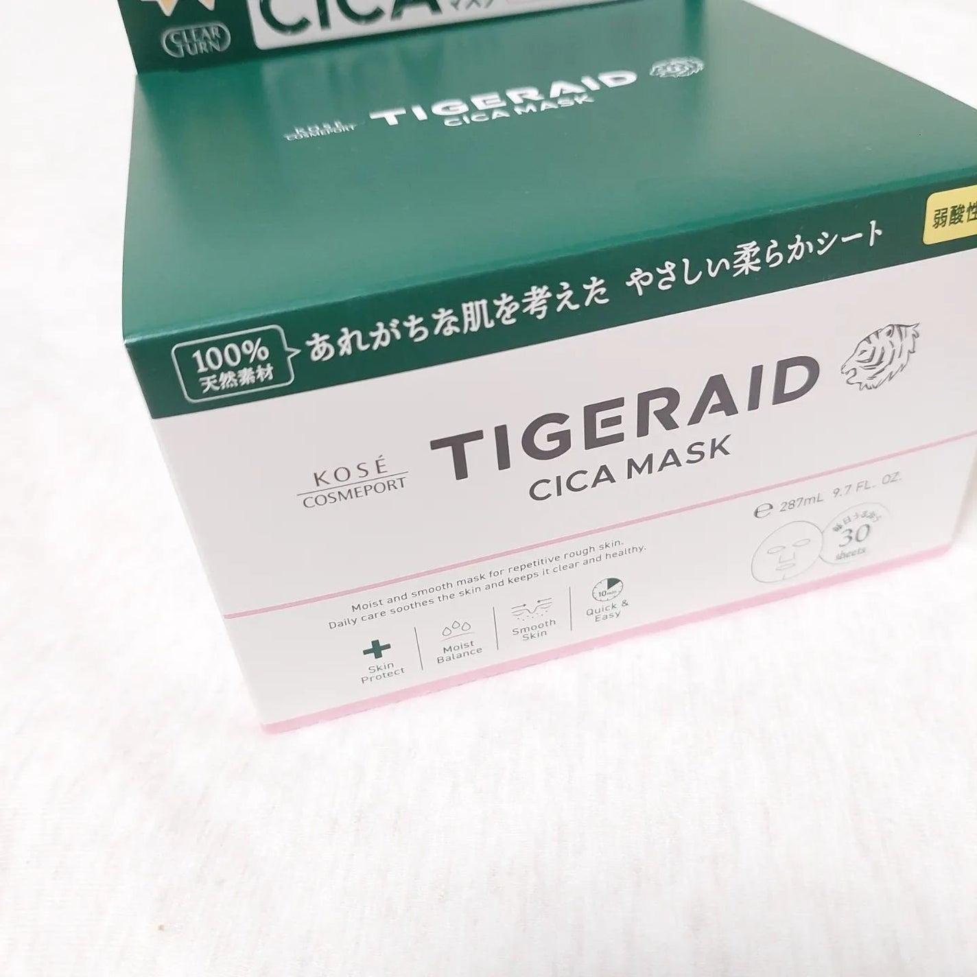 CICA クリーム/VT/フェイスクリームを使ったクチコミ(7枚目)