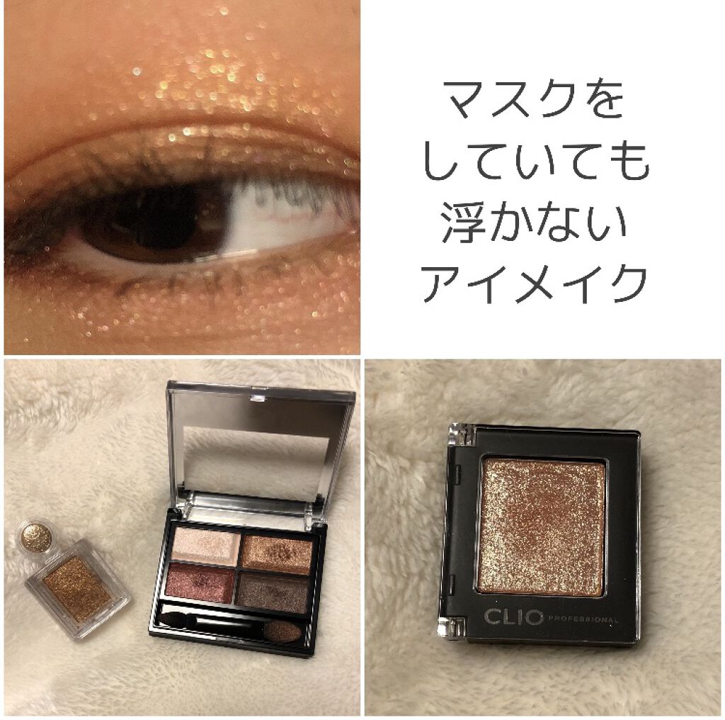 ロイヤルヴィンテージ アイズ/リンメル ロンドン/アイシャドウパレットを使ったクチコミ（2枚目）