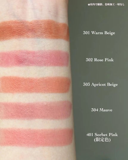 オペラ グロウリップティント/OPERA/リップティントを使ったクチコミ(3枚目)