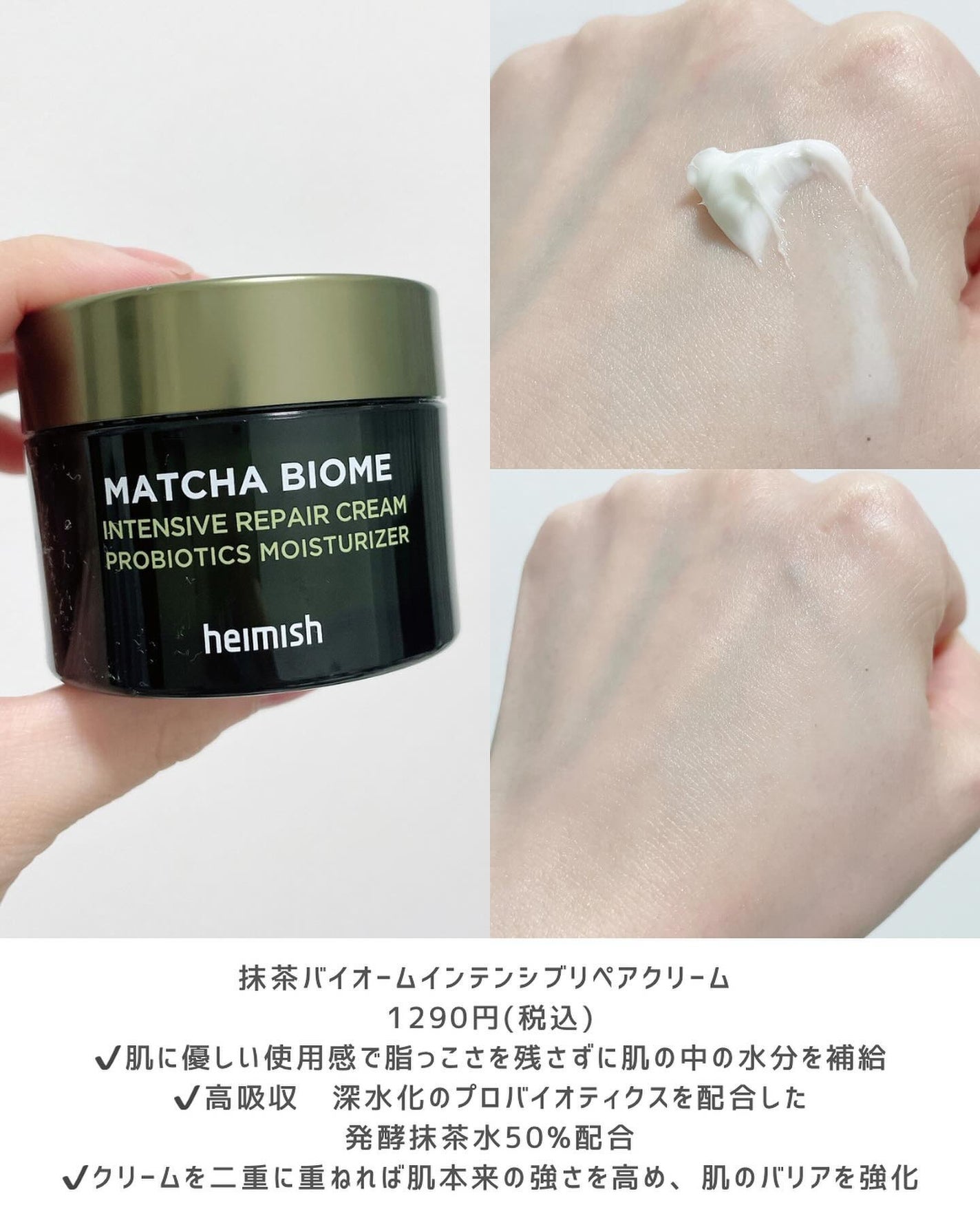 マッチャバイオームハイドロゲル アイパッチ/heimish/シートマスク・パックを使ったクチコミ(5枚目)