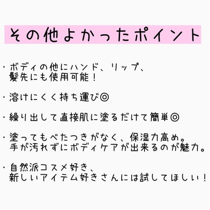 emii on LIPS 「【これ1本でオンナ度上がるよ〜☝️💕】女子力の高い女性が共通し..」(6枚目)