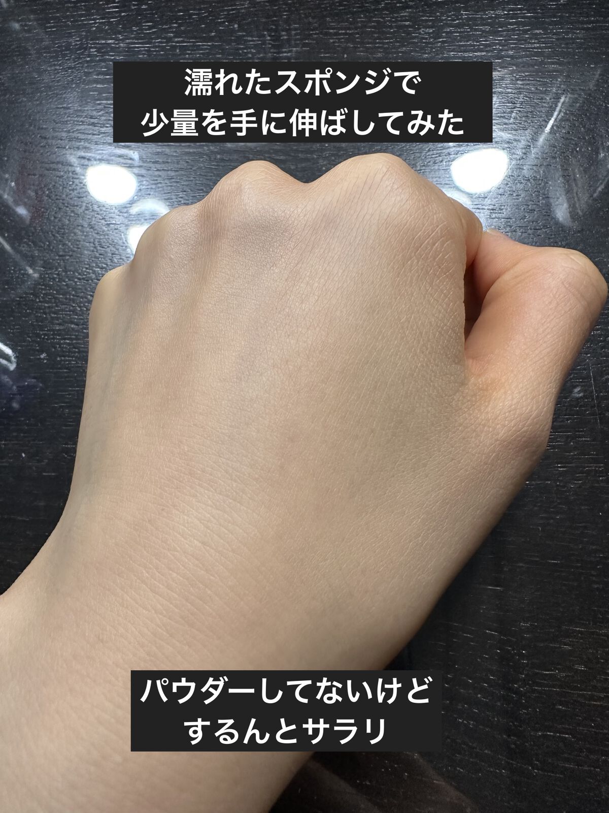 肌潤　マルチCCクリーム/米肌/CCクリームを使ったクチコミ（3枚目）