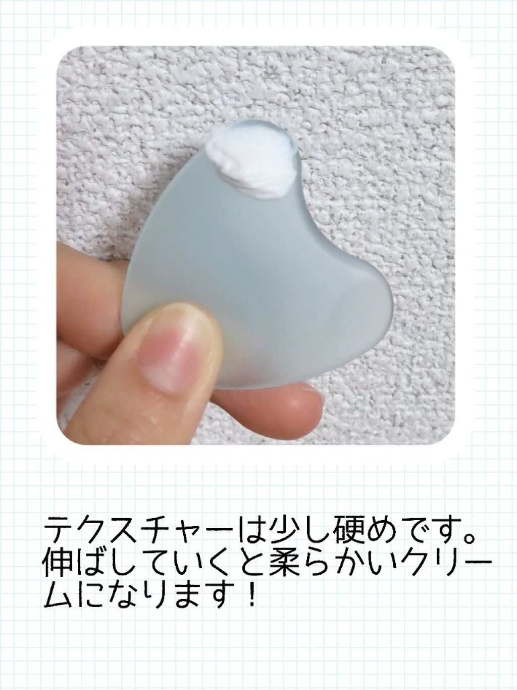 コントゥアテンションマスク/Red B.A/フェイスクリームを使ったクチコミ（2枚目）