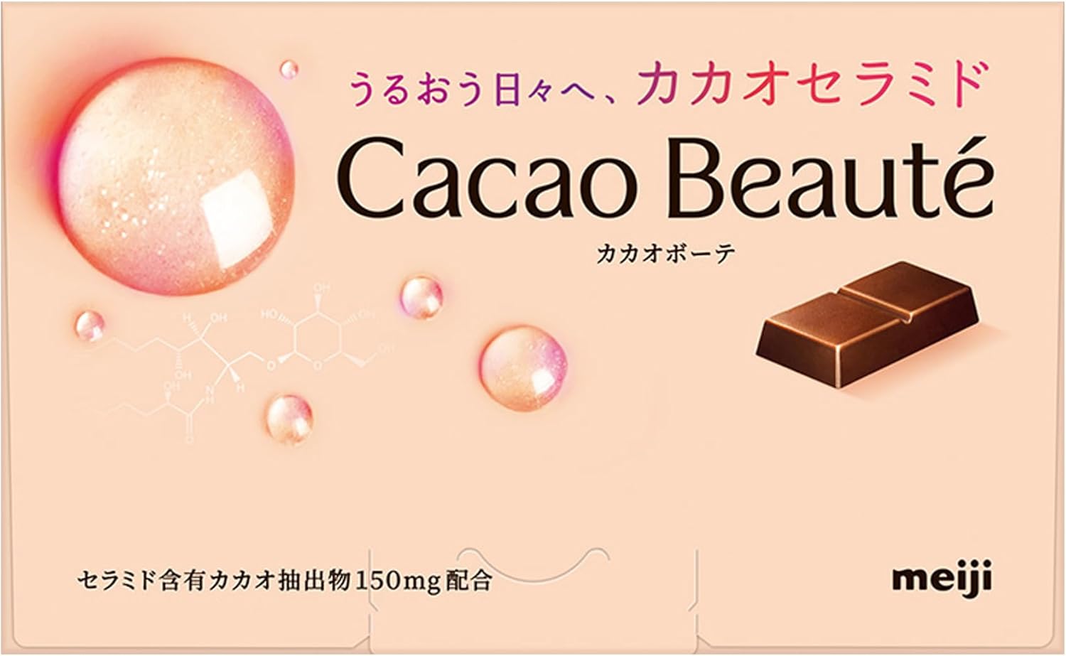 明治 カカオボーテ 