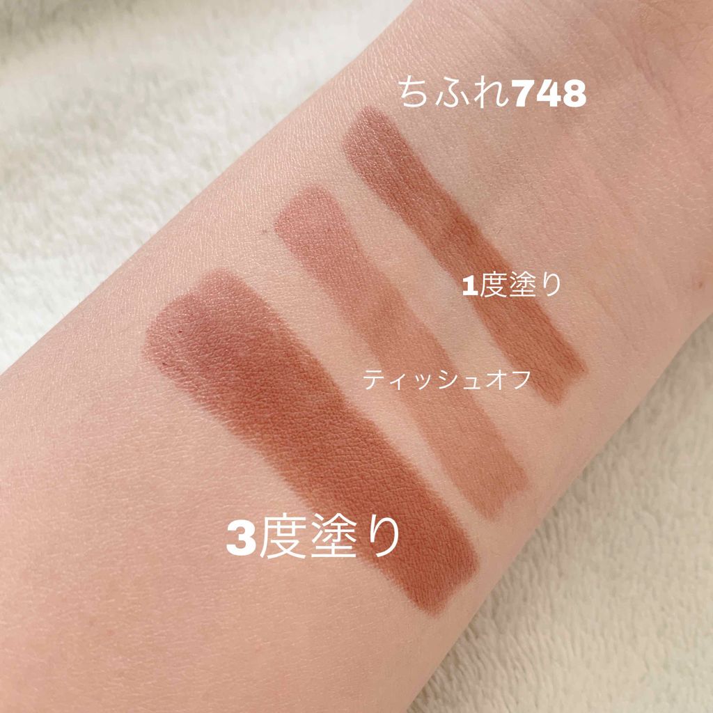 口紅(詰替用)/ちふれ/口紅を使ったクチコミ(2枚目)