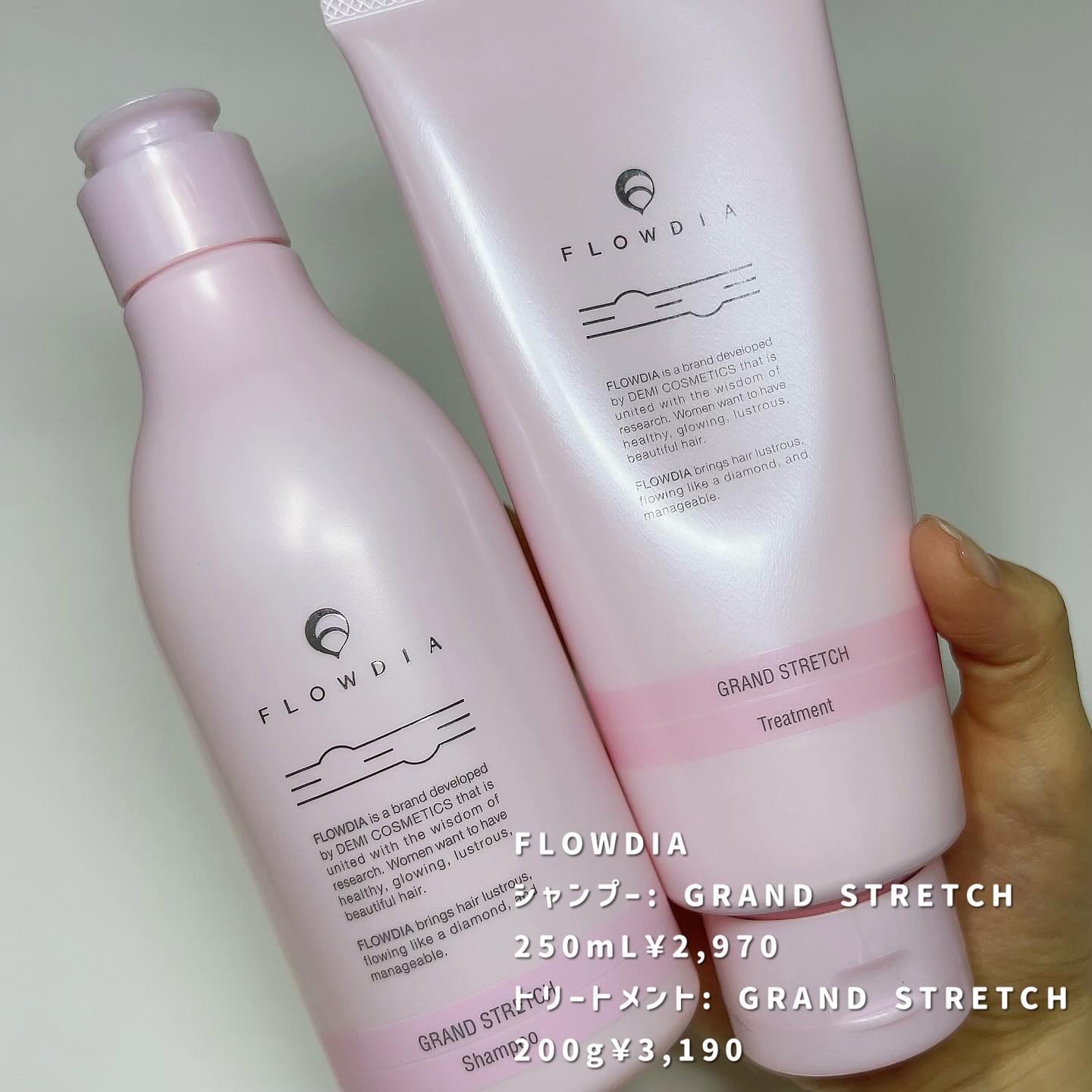 フローディア シャンプー グランストレッチ/FLOWDIA/サロンシャンプーを使ったクチコミ（1枚目）