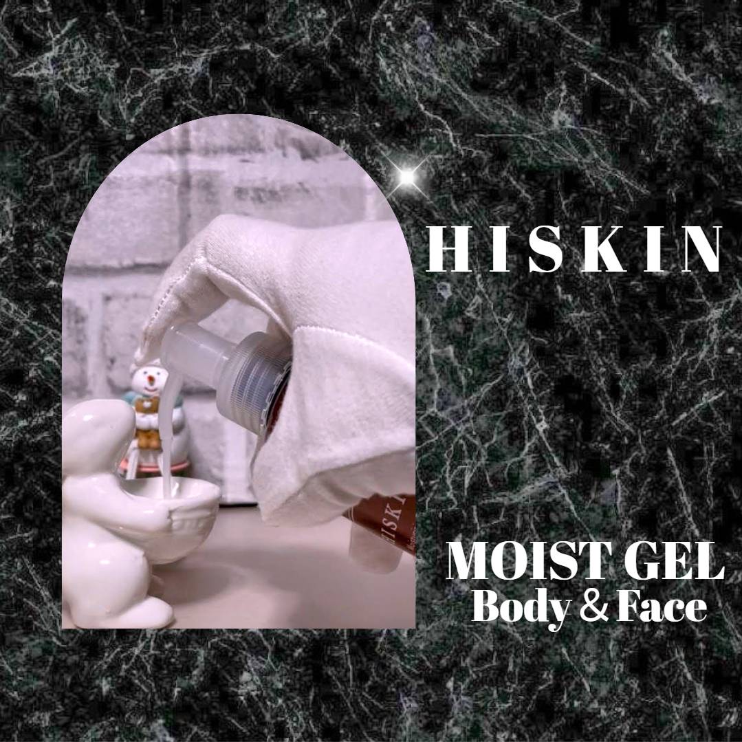 モイストジェルN /HISKIN/ボディローションを使ったクチコミ（3枚目）
