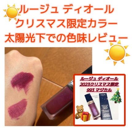 ルージュディオールフォーエヴァーリキッドシークイン/Dior/口紅を使ったクチコミ(1枚目)