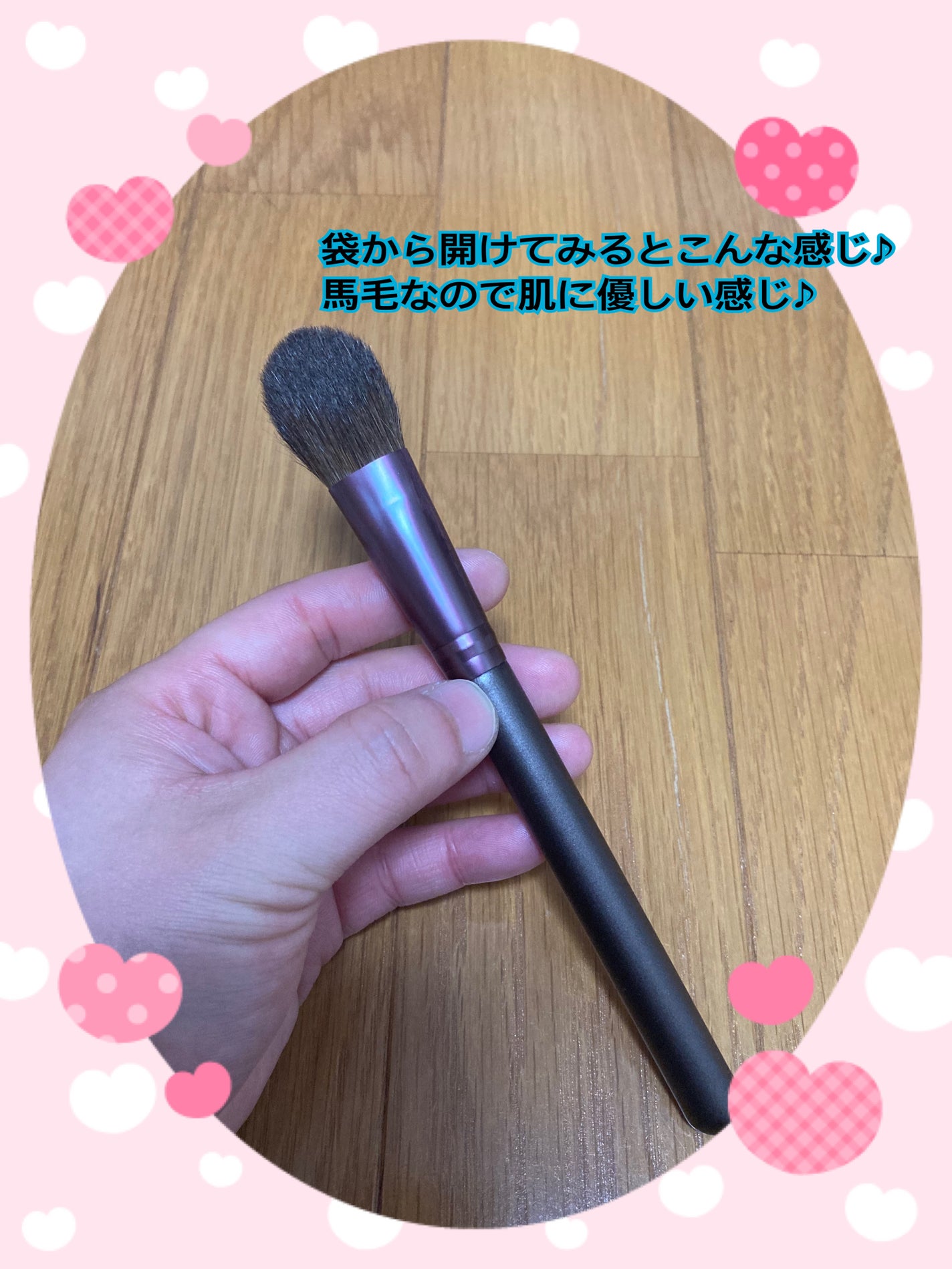 シェーディングブラシ 馬毛/DAISO/メイクブラシを使ったクチコミ(2枚目)