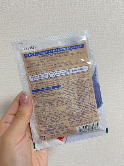 バスミルク イチジクミルクの香り/クナイプ/保湿系入浴剤を使ったクチコミ(3枚目)