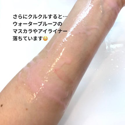 Salanaru ピュアクレンジングジェル クリア/Salanaru(サラナル)/クレンジングジェルを使ったクチコミ(8枚目)