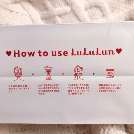 ルルルンピュア 白(クリア)/ルルルン/シートマスク・パックを使ったクチコミ(3枚目)