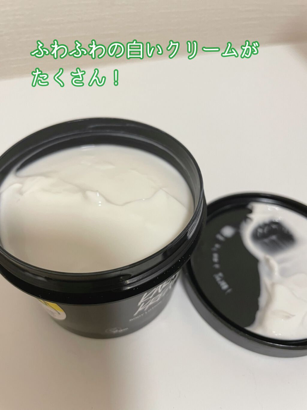 えんクリーム/ラッシュ/ボディローションを使ったクチコミ(2枚目)