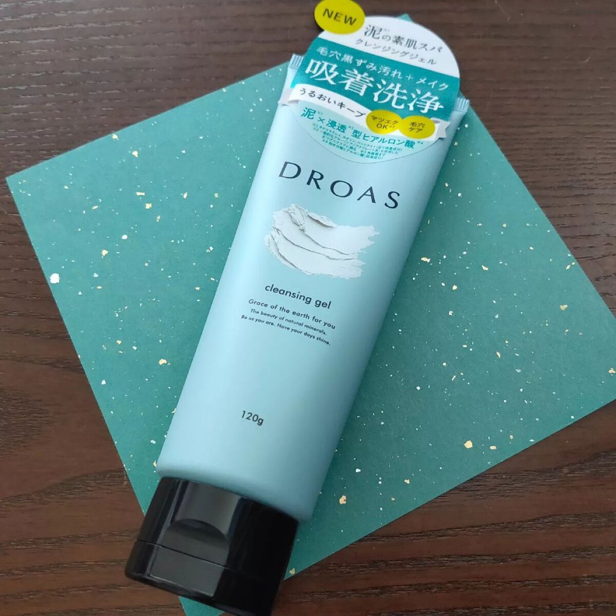 クレイクレンジングジェル/DROAS/クレンジングジェルを使ったクチコミ（1枚目）