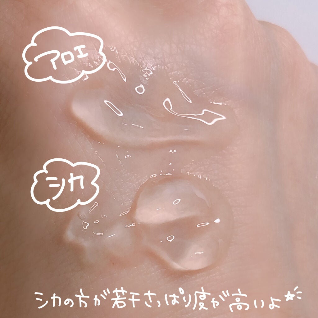 マイルド&モイスチャーアロエジェル/ネイチャーリパブリック/ボディローションを使ったクチコミ(7枚目)