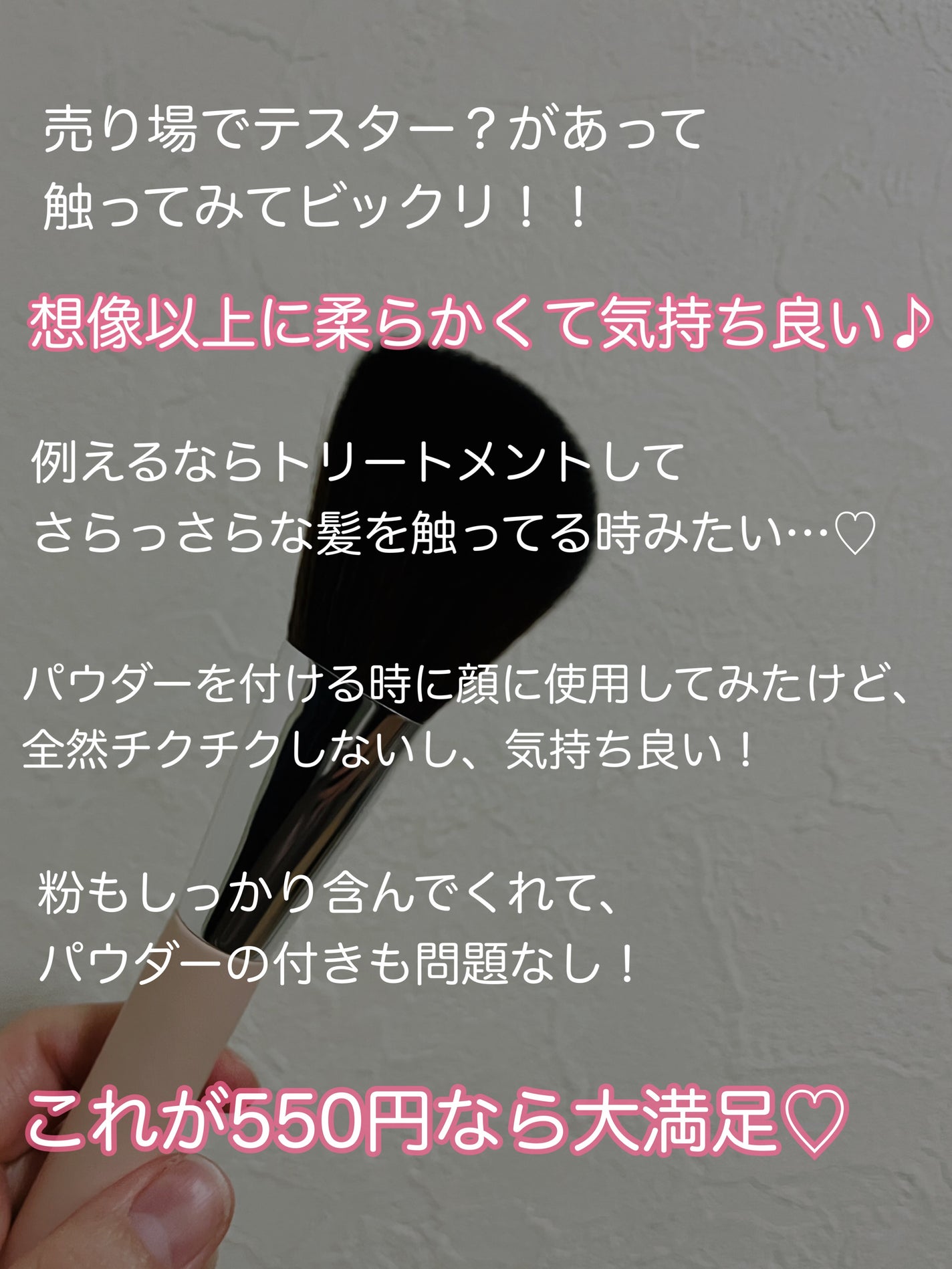 パウダー用メイクブラシ/Kirei&co./メイクブラシを使ったクチコミ(3枚目)