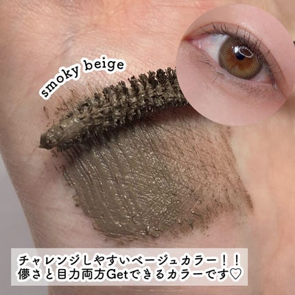 カラーリングマスカラ/uneven/マスカラを使ったクチコミ(10枚目)