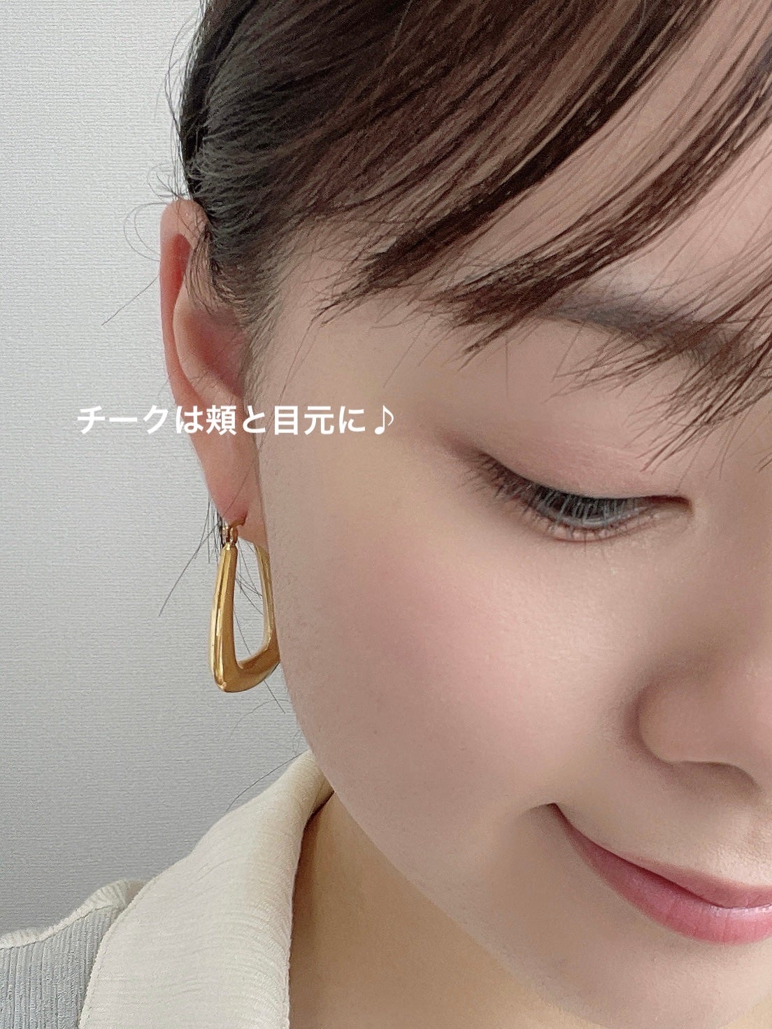 オーガニッククリームチーク/アクア・アクア/ジェル・クリームチークを使ったクチコミ(3枚目)